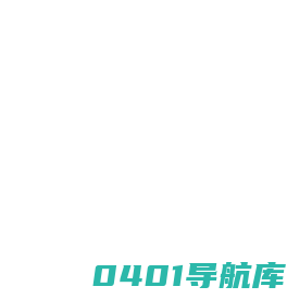 设计器