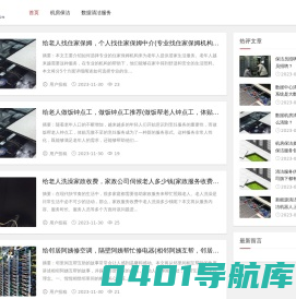 专业数据机房清洁服务-IT机房设备清洁-抖运营
