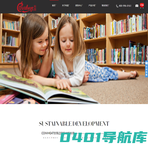【科因官网】科因电地暖|电地暖|发热电缆|电采暖|地暖|科因（上海）国际贸易有限公司