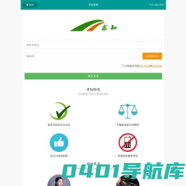 请家教_上门家教网【深圳求知家教】一对一家教 | 钢琴家教 | 英语家教 | 数学家教 | 语文家教