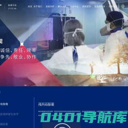 微创神通医疗科技（上海）有限公司