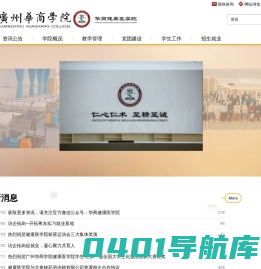 健康医学院