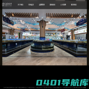 广州餐厅设计公司|广州餐饮空间设计|餐饮品牌策划设计|餐饮装修设计公司_尤度设计