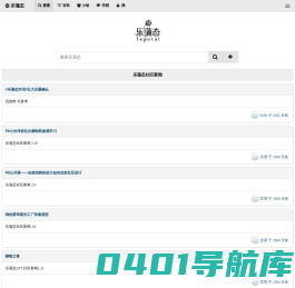 乐蒲态百科
