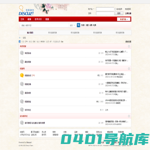 线报网-赚客吧-新赚吧-一手活动线报 -