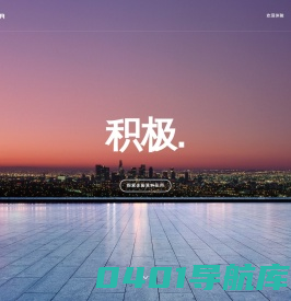 莫科控股