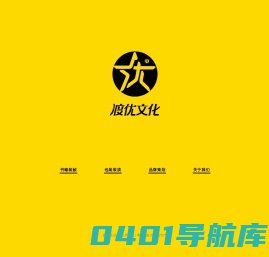渡优文化