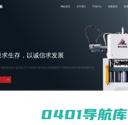 油缸,混凝土布料机,橡胶注射机 - 河北聚力液压设备有限公司
