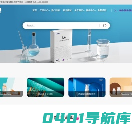 江苏莱安生物科技有限公司