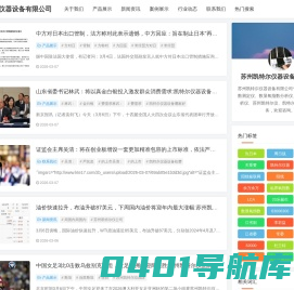 临界氧指数测定仪-数显氧指数分析仪-临界氧指数分析仪-苏州凯特尔