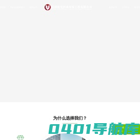 昆明阳光恒业环境工程有限公司