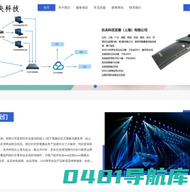 上海同传设备|上海zoom视频会议-线上线下上海同传会议服务商