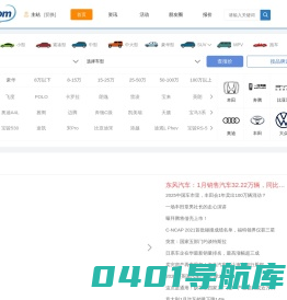 我要汽车网