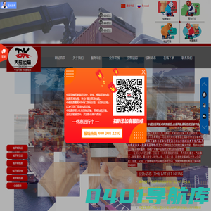【大熊国际运输】俄罗斯物流|跨境快递|中俄运输|双清服务|国际货运|物流专线|俄罗斯专线