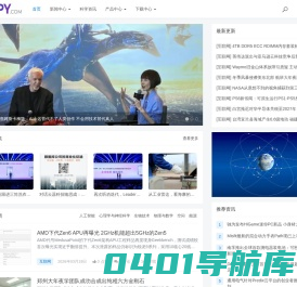 FQPY – 全球商业、开源软件服务评测