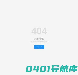 咪唑|对氯苯酚|对羟基苯海因--盐城金业化工有限公司