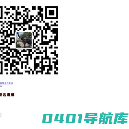 粮仓滑模|滑模|滑模施工|滑模公司|筒仓|造粒塔|粮仓|煤仓|烟囱|水塔|砼|滑模设计|河南宏达滑模技术有限公司
