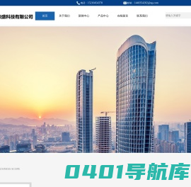 北京汉维鼎盛科技有限公司