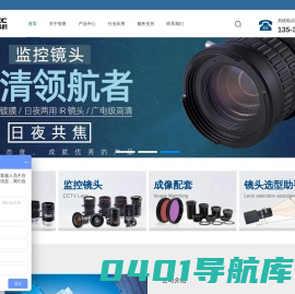 广州智赛工业镜头,监控镜头 | 机器视觉,computar镜头 | 智能交通卡口镜头 ZLKC中联科创镜头_工业镜头-广州智赛光学镜头