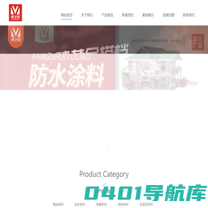 英雄联盟全球总决赛综合平台