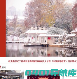 合肥工业大学