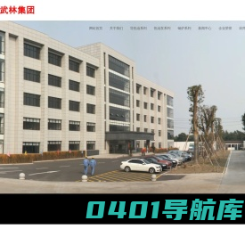 「热油泵」常州导热油_高温导热油_高温常能导热油_节能导热油_武林牌导热油_合成导热油_武进导热油_武进热油泵_武林热油泵-常州常能导热油有限公司-常州常能导热油有限公司