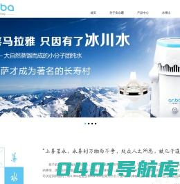 上海安立霸电器有限公司