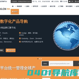 Q36全球数字化产品导购 - Q36导购