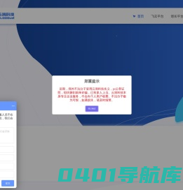 整合营销-用户增长-全链路营销⚡云洞科技