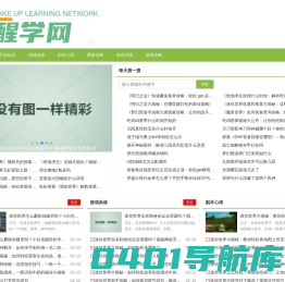 振纺游戏网