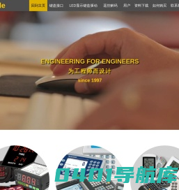 数码管驱动-LED显示驱动-键盘接口-红外解码 - 北京凌志比高科技有限公司