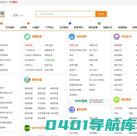 第一运势-免费姓名测试打分_名字打分_生辰八字名字测吉凶运势