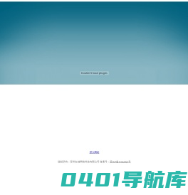苏州红袖网络科技有限公司