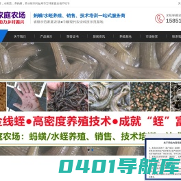 水蛭养殖,蚂蟥养殖,如皋万泽水蛭养殖基地提供水蛭苗,养殖蚂蟥技术