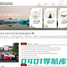中国赛宝官方网站
