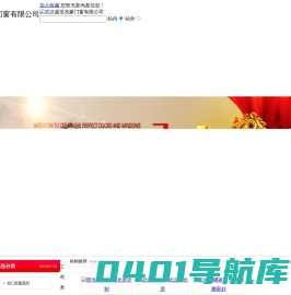 武汉阳光房_武汉封阳台_武汉阳光房厂家_武汉阳光房哪家好-武汉盛世杰豪门窗有限公司