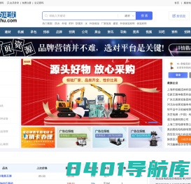 我的建筑网-中国建筑工程行业门户网站！