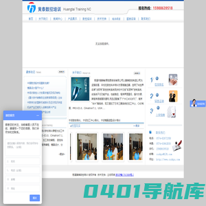 宁波数控培训学校|宁波加工中心培训学校|宁波模具造型设计培训学校|慈溪数控培训学校|慈溪加工中心培训学校