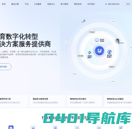 学加家学校管理系统_幼儿园膳食管理系统_智能收银系统-蝉鸣科技
