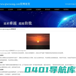 齐窝网-日常生活百科常识大全
