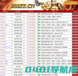 神途手游发布网_新开手机游戏神途_神途游戏手游_神途手游网