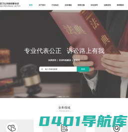 无锡律师-法律咨询-江苏万仕邦律师事务所