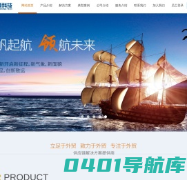 杭州全顺科技有限公司