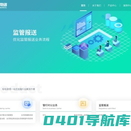 杭州银准网络