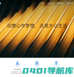 北京点众科技股份有限公司
