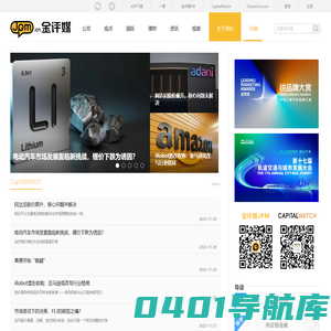 金评媒 - 互联网有温度的媒体