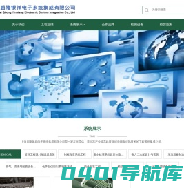河南启隆银祥机电安装有限公司