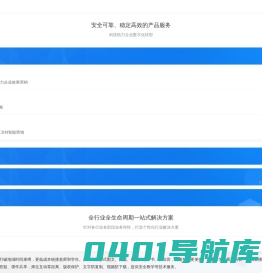 开创云-领先的云计算与应用服务生态平台