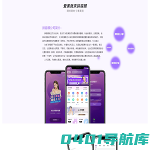 杭州萧山德美健康管理有限公司金城路医疗美容门诊部