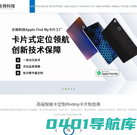 数字货币可视卡-智能卡-冷压卡-人员定位卡-「合扬科技」